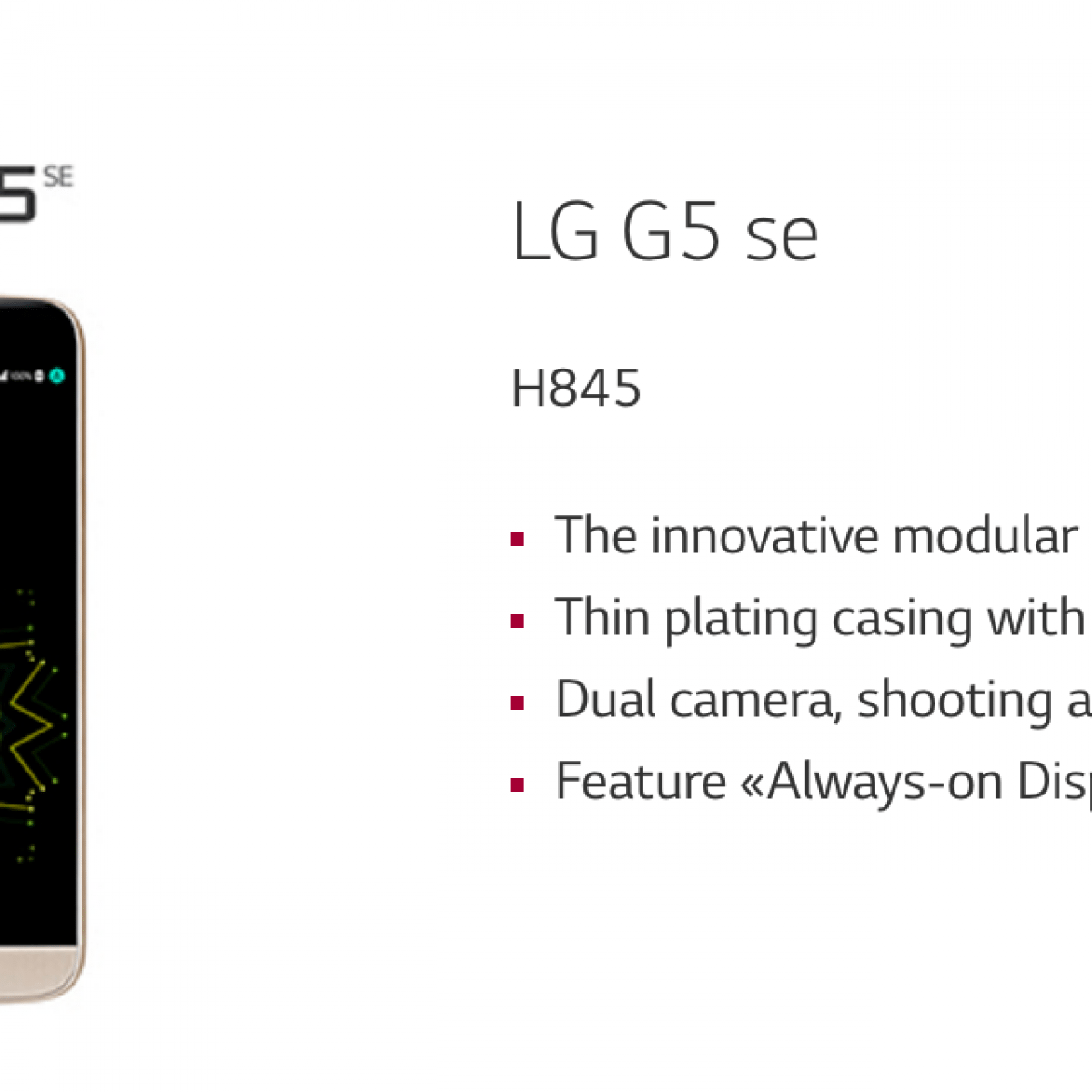 LG-G5-SE